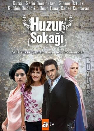 Турецкий сериал Мирная улица Мирная улица