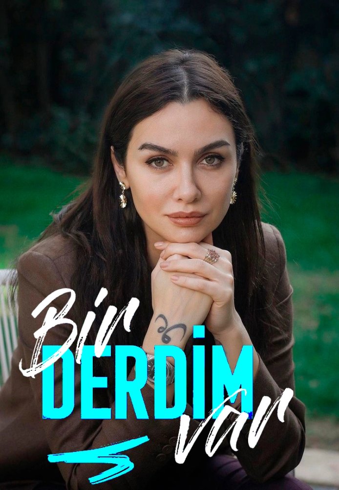 Турецкий сериал У меня проблема У меня проблема