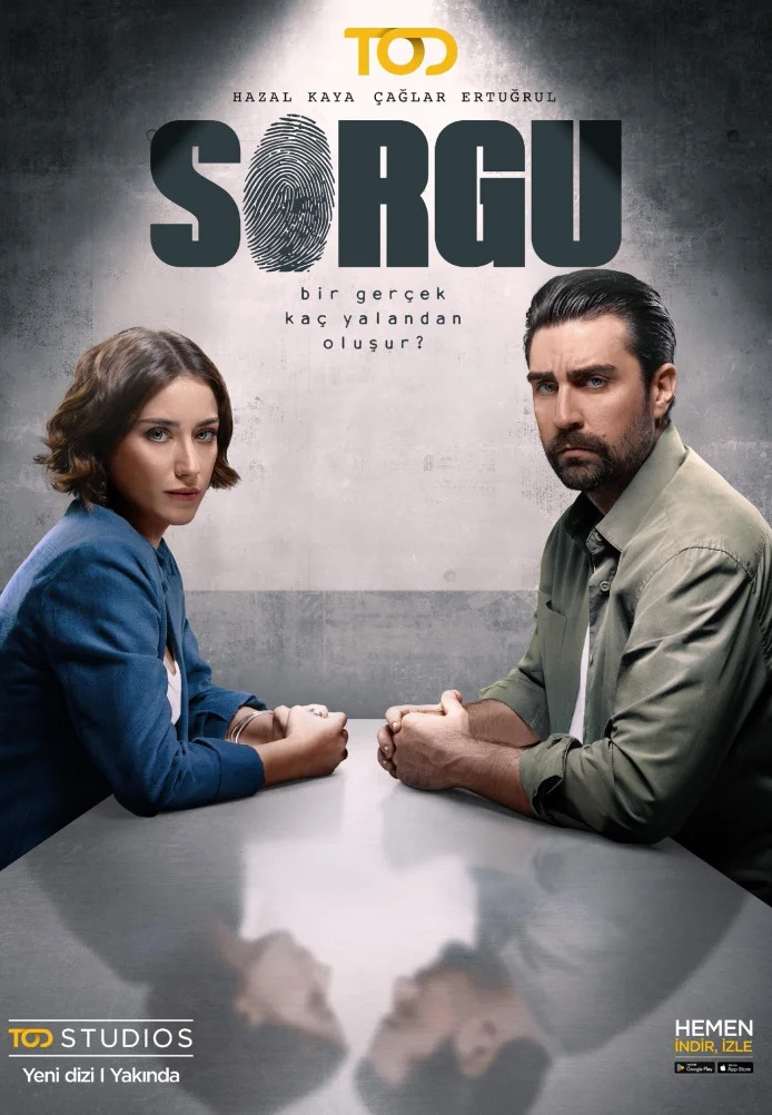 Турецкий сериал Комната для допросов Комната для допросов